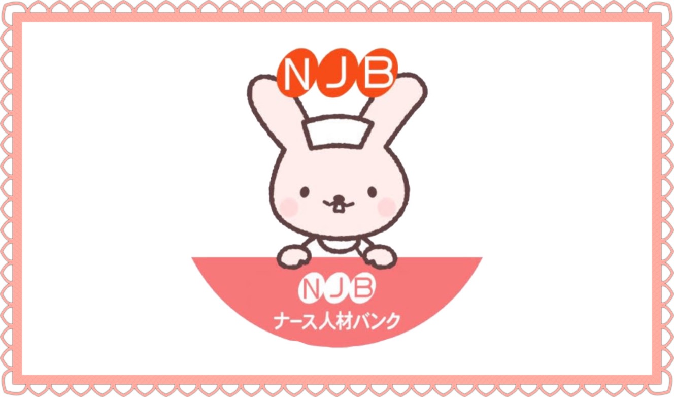 ナース人材バンクはしつこい 口コミからわかったデメリットを暴露